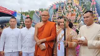 พิธีบวงสรวงพญาศรีมุกดามหามุนีนิลปาลนาคราช (ปู่ศรีมุกดา) ปีที่ ๗