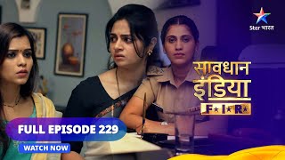 Full Episode 229 || सावधान इंडिया || Savdhaan India F.I.R. #starbharat