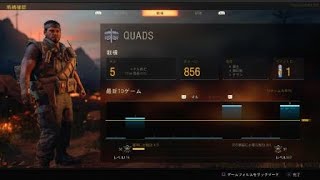 Call of Duty®: Black Ops 4　レズノフが入手出来ない(一位にはなれた)