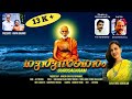 Sree Narayana / ഗുരുസാഗരം / Gurusagaram / Gayathri Ashokan / Kripa Organic / MVH Media