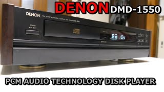 動作検証！DENON 本体 : DMD-1550