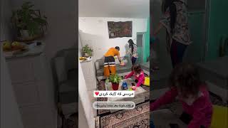 به نظرت کار اشتباهی کردم؟🥲 من که هیچ‌وقت ازش پشیمون نشدم🥹 #روزمرگی #خانهداری #بلاگر #عشق #لایف