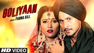 Goliyaan | Panna Gill | Full Video Song | Latest Punjabi Song 2017