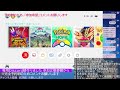 【ポケモンsv】サマーイベント 色違いコレクレーレイド周回 完全予約制 締め切りました a6個体 ※概要欄参照