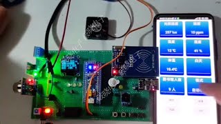 px-9506基于STM32单片机WiFi远程环境监控智能校园图书馆系统app非接触测温防疫检测设计