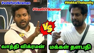 Aari Vikraman Army💪👑 | Aari Vikraman Mass Status | Vikraman Army