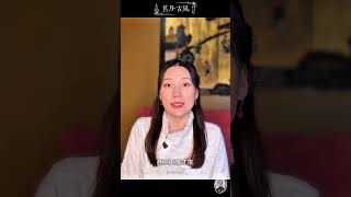 小寒節氣之謎(1/5)：最冷的時節真的是小寒嗎？#小寒, #節氣, #二十四節氣, #傳統文化, #民俗, #氣象, #冬季, #寒冷, #大寒, #茗月古風, #Sylvie, #中國文化