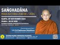 SAṄGHADĀNA MASA KAṬHINA 2568/2024 | PUSDIKLAT BUDDHIS SIKKHĀDAMA SANTIBHŪMI | SABTU, 09 - 11 - 2024