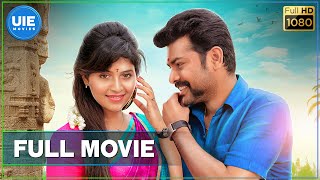 Mapla Singam - Tamil Full Movie | Vimal | Anjali | N. R. Raghunanthan