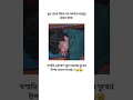 আসলেই 😫😫 #foryou #shortsfeed #viralvideo #viralshorts #trending #foryou #fyp #funny #foryou #yt