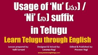 133-IL - English to Telugu Lesson -  Usage of ‘Nu’ (ను) /  ‘Ni’ (ని) suffix  in Telugu-Learn Telugu