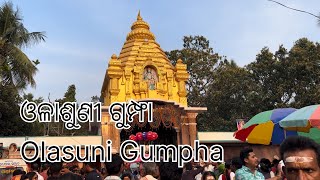 ଓଳାଶୁଣୀ ଗୁମ୍ଫା || Olasuni Gumpha || Olasuni Temple Jajpur || Olasuni Cave ||