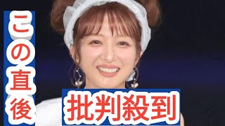 辻希美の１７歳長女　数時間でインスタ30万、YouTube13万突破の破壊力　総フォロワー144万インフルエンサー爆誕