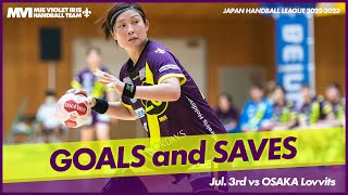 2022.07.03 vs 大阪ラヴィッツ《GOALS and SAVES》