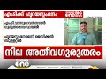 ഐസിയുവിൽ കയറി ഞാൻ എം.ടിയെ കണ്ടു വിളിച്ചപ്പോൾ ഒരു പ്രതികരണവുമില്ല കണ്ണ് തുറന്നതുമില്ല