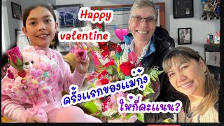 Ep:410🇨🇦มาช้าแต่ก็มาน๊า💕 Happy valentine จ้า…บอส!ให้ค่าเหนื่อยดอกเท่าไหร่ดี😜