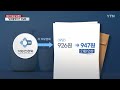 결국 우윳값 오른다... 밀크플레이션 우려 현실화 ytn