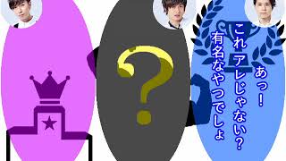 【A.B.C-Zのラジオがおもしろい】塚ちゃん「これ 何の音マネ？」