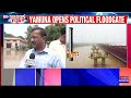 breaking news delhi cm arvind kejriwal visits wazirabad plant as yamuna rises video surfaces