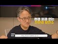 2023년 중소기업 r u0026d 우수성과 50 재생 에너지의 미래 에이치에너지