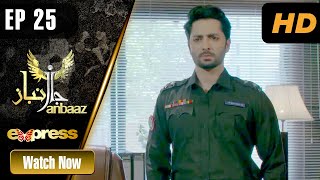 Pakistani Drama | Janbaaz - Episode 25  | ET1 | Express TV | Danish Taimoor, Areeba Habib