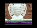 วัดทับไทรฯ โป่งน้ำร้อนเมืองธรรมชาติและสิ่งศักดิ์สิทธ์