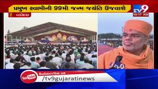 99th birth anniversary ceremony of Pramukh Swami Maharaj kicked off today in Chansad, Vadodara