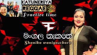 Mangala Nakathe | Shanika Wanigasekara - Practice Time | Katuneriya Reggae Live Bnd(මංගල නැකතේ)