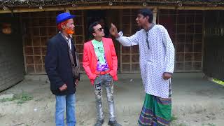 ফকিরের কোটিপতি ভাব I New Funny Video I plisse subscribe my channel I MAHIM TVC