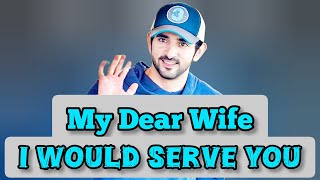 My Dear Wife I'd Serve You | Sheikh Hamdan | Fazza Prince of Dubai | Fazza Poems