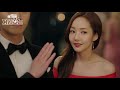 오피스룩뿐만 아니라 레드 드레스도 美친듯이 잘 어울리는 박민영👗♥ ft. 박서준 외국어는 덤 다시보는김비서