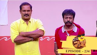 EP 234 | Oru Chiri Iru Chiri Bumper Chiri | Comedy kings \