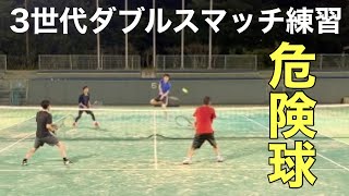 【浜松/テニス/ダブルス】20,30,40代のダブルスマッチ練習 in 花川運動公園 あわや直撃‼️危険球🎾