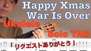 【Ukulele Solo TAB】\