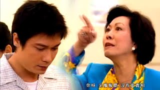 街市的童話 | 外母睇唔起窮女婿 媽咪老公二選一?!