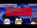 【ゆっくり怪談】くらげシリーズまとめ語り 第1回「五つ角」～「転校生と杉の木」まで【霊夢朗読】