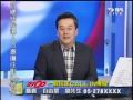 2100全民開講 2010年3月14日 part 11 12