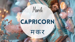 Capricorn | मकर 🦋 March ✨Overall Life Prediction ✨ Blessings | Blockages | Guidance 🦋