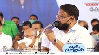 എന്തിനാണ് നിങ്ങൾക്ക് പ്രവാസികളോട് ഇത്ര ക്രൂരത | KMCCനിങ്ങളെ എന്തു ചെയ്തു