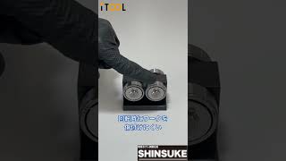 【ベアリング付きVブロック】SHINSUKE短編紹介 #Shorts