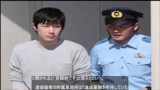 橋爪遼容疑者を送検　憔悴した様子で警察車両へ The News Today