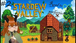 Stardew Chill Monday: Road to Perfection *new settings in place, please feedback*