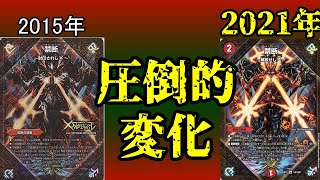 令和の禁断は相手がミスした瞬間ゲームに勝ちます。【デュエマ】