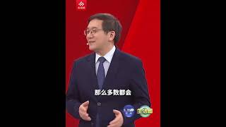 什么是“鬼压床”？医生：经常出现“鬼压床”现象 可能有睡眠障碍 | CCTV科教