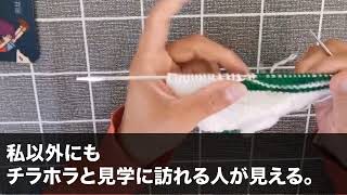 義母と一緒になって嫁いびりする夫「嫁としての教育だよ。文句あるなら出て行けば？あっ、帰る家ないのかｗ」両親がいない私「わかった、実家に帰るわ」夫「はぁ？」実は…