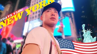 【New York🇺🇸🗽】人生初のニューヨーク❗️1人旅/Vlog/タイムズスクエア/憧れの街で過ごす3日間😚