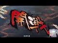 【三国志大戦】古参勢riseの三国志大戦配信part155