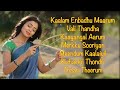 kutty yaaro en nenjai lyric dhanush devi sri prasad