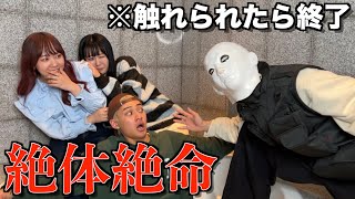【絶望】むくえなと目隠しかくれんぼしたら化け物が覚醒して奇跡起きたwwwww