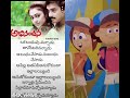 teluguoldsongs